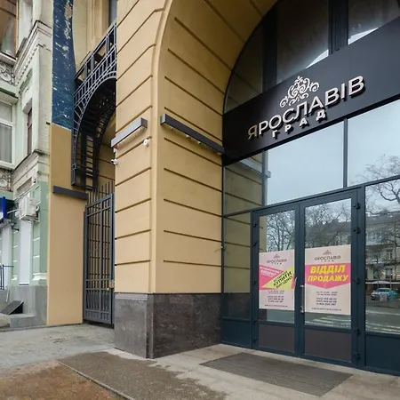 Daire Petrovdom 05-104b In Rc Yaroslaviv Grad, Bulvarno-kudriavska 17b Kiev
